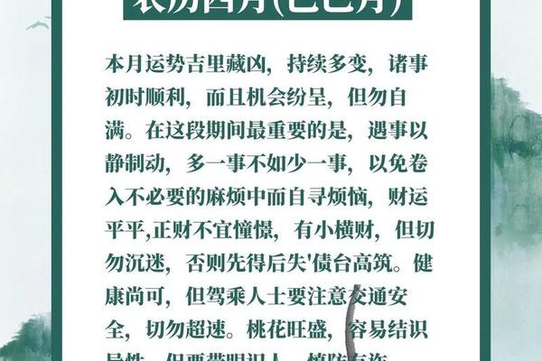 84属鼠2022年的全年运势