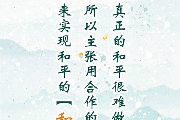 和合文化(和合文化的由来)