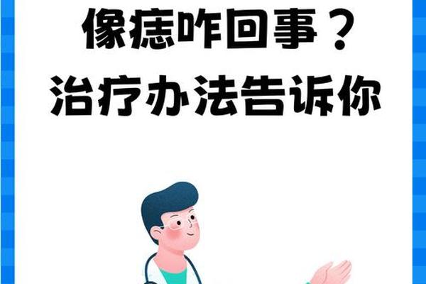 男相头顶长痣好不好;男孩头顶上长二颗痣