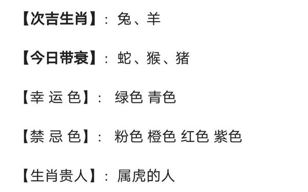 属羊2019年运势及运程如何(2019年属羊人每月运程) 属羊2019年运势及运程如何(2019年属羊人每月运程)