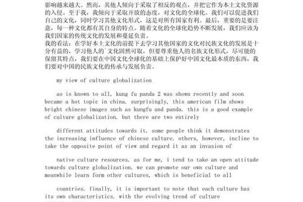 文化与艺术英语演讲稿范文;永不放弃英语演讲稿3分钟