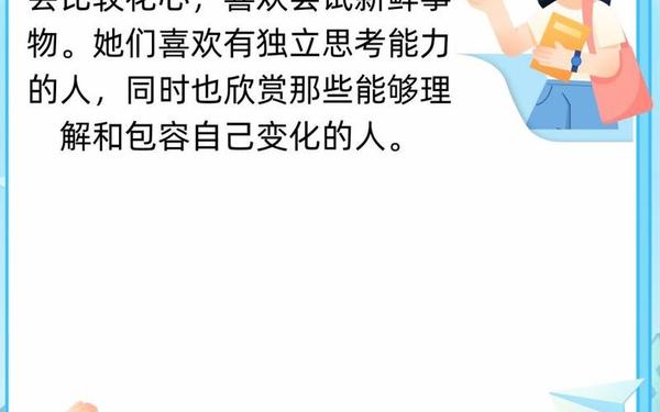 6月双子座女生性格 双子座女生的特点