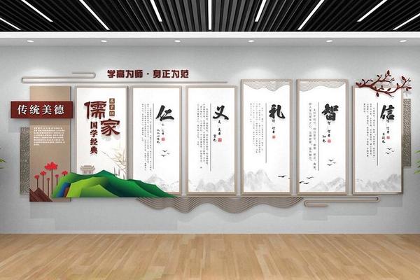 国风文化墙设计-仿古文化墙效果图 国风文化墙设计-仿古文化墙效果图