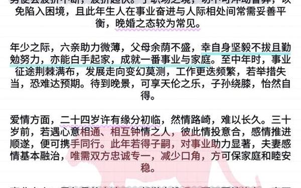 90后属虎是九几年的(九几年属虎的是哪一年) 90后属虎是九几年的(九几年属虎的是哪一年)