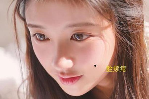 女人腮痣相最准图、腮部长痣女人富贵 女人腮痣相最准图、腮部长痣女人富贵