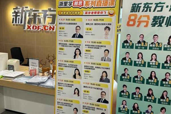 新东方大禹文化 大禹机构