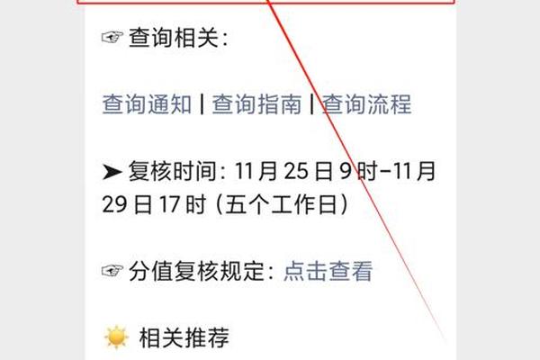 通过姓名怎样查到住址的