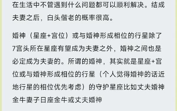 新浪星座网视频在线观看www-双人免费星座合盘新浪 新浪星座网视频在线观看www-双人免费星座合盘新浪