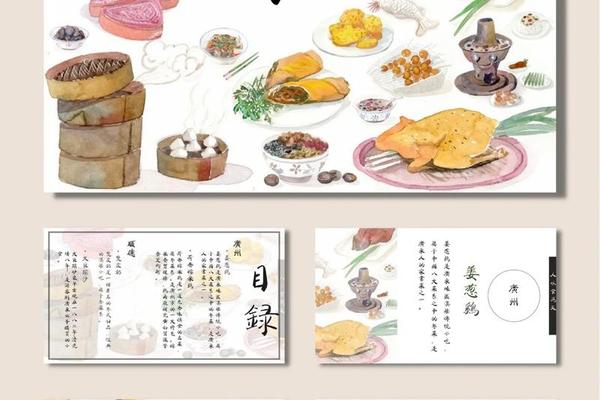 饮食文化包括哪些内容(什么叫做饮食文化)