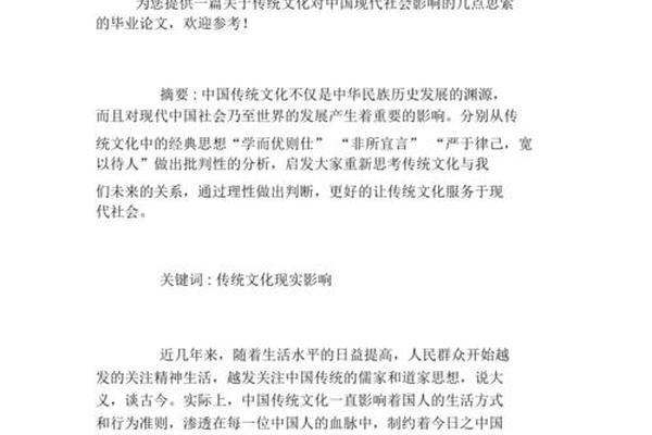 现代文化例子、文化影响生活的例子