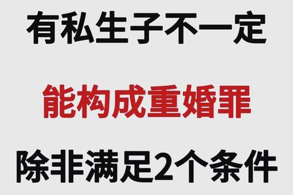 重婚罪如何改姓名和姓名