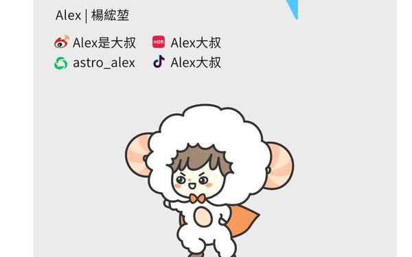 白羊座今日运势美国网—今日白羊座运势查询