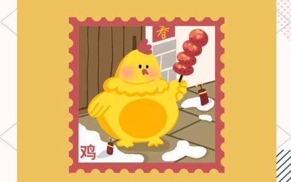 1981年属什么生肖的 1981年出生的属啥 1981年属什么生肖的 1981年出生的属啥
