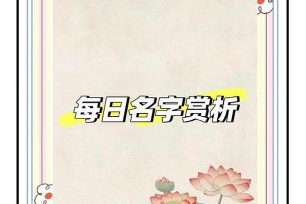 瑜姓名的寓意