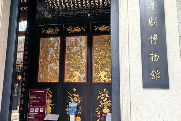 粤剧文化博物馆在哪里 广东粤剧博物馆地址在哪里