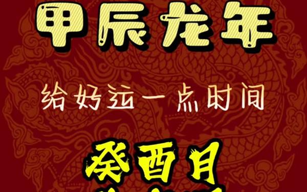1956年属猴今年多大了 1956年猴今年多大 1956年属猴今年多大了 1956年猴今年多大