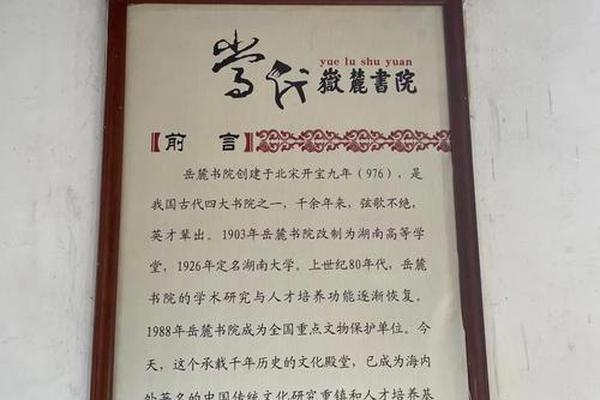 书院文化的内涵及时代价值 书院文化的当代价值