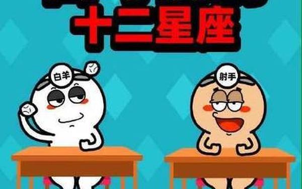 双子座幸运颜色 双子座是学霸还是学渣