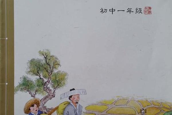 中华传统书籍的封皮怎么画？_传统文化封面图片