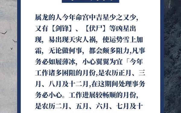 属龙的岁数是分别多少岁,属龙的人2024年多大了 属龙的岁数是分别多少岁,属龙的人2024年多大了