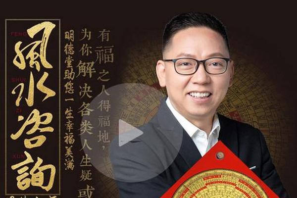 帝师谈痣相_帝师谈风水