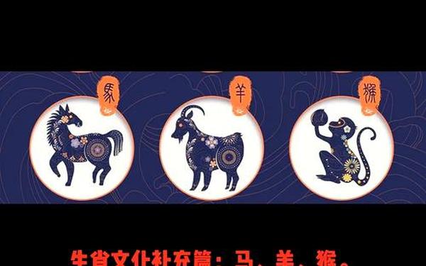 羊和猴的属相适合结婚吗 羊和猴结婚婚姻相克吗 羊和猴的属相适合结婚吗 羊和猴结婚婚姻相克吗