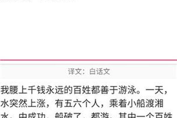 许负相法痣、许负相法白话翻译 许负相法痣、许负相法白话翻译