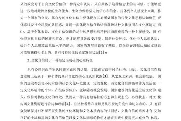 文化的概念和内涵—文化的概念解释 文化的概念和内涵—文化的概念解释