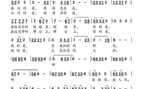 狮子座之歌儿歌 巨蟹座之歌 狮子座之歌儿歌 巨蟹座之歌