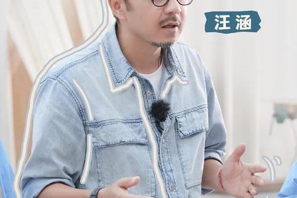 汪涵八字 汪涵八字