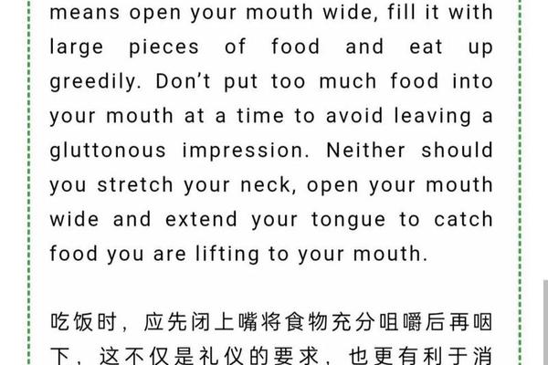 筷子的文化英语版-关于筷子文化的英语短文