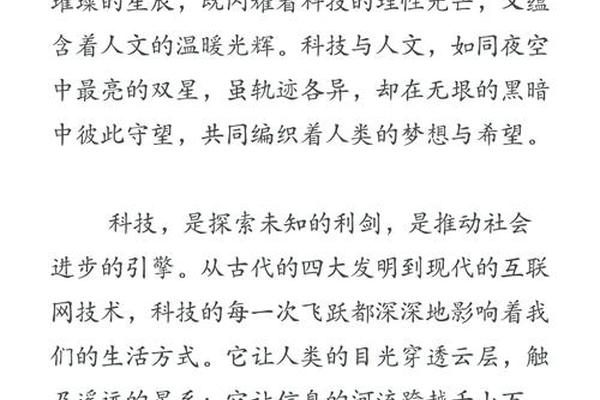 相对于人文文化,科技文化更重要,目前,以文化+科技,文化