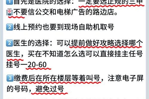 相城医院点痣多少钱一次,去医院点痣挂什么科大概多少钱
