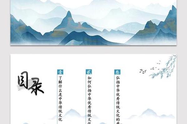 中国古典文化精髓、古典文化和传统文化
