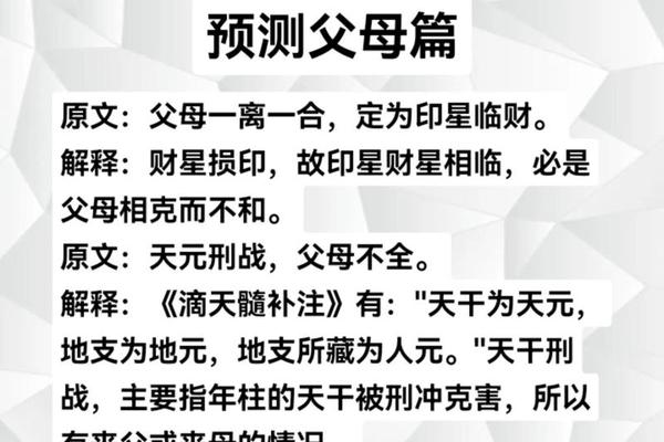 八字算命周易八字算命