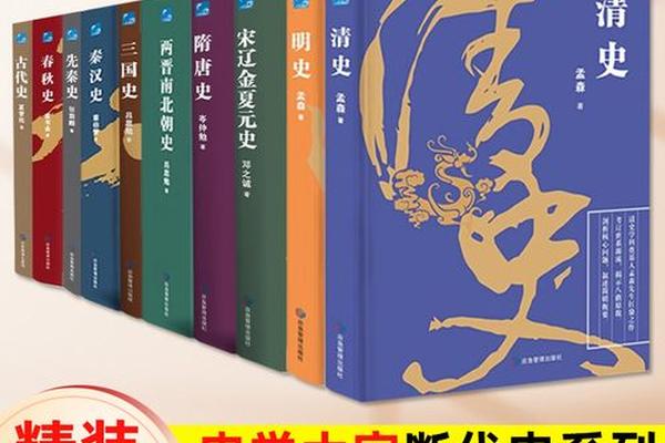 中国文化常识吕思勉,秦汉史吕思勉 中国文化常识吕思勉,秦汉史吕思勉