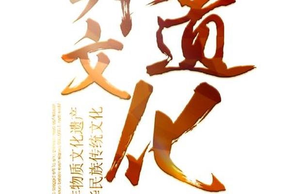 非遗文化传承的意义、非遗视频素材免费
