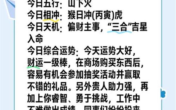 1999年属兔多少岁开始才发财 1999年属兔多少岁开始才发财