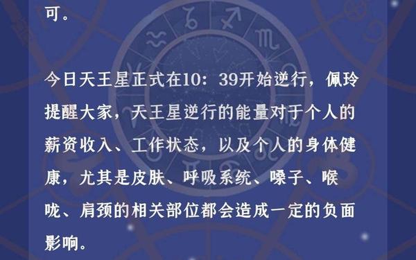 2023年8月29日是什么星座—8.29星座是多少 2023年8月29日是什么星座—8.29星座是多少