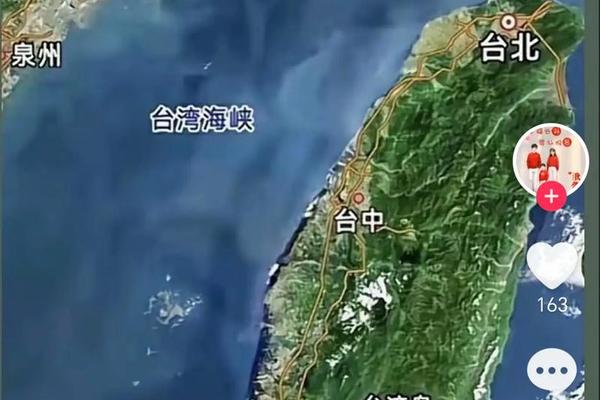 台湾八字网
