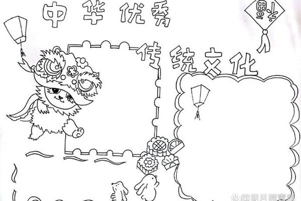 经典文化手抄报简单—5～6年级弘扬中华文化手抄报