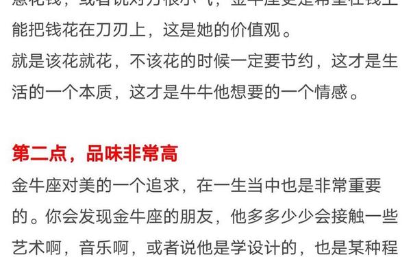 金牛座男生床上太可怕了-金牛座在床上为什么那么凶 金牛座男生床上太可怕了-金牛座在床上为什么那么凶