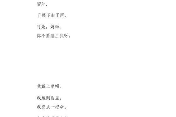 经典文化诵读大赛;中华经典诵读大赛作品稿