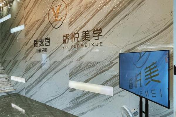 痣相美学馆东澜岸店—美学馆是做什么