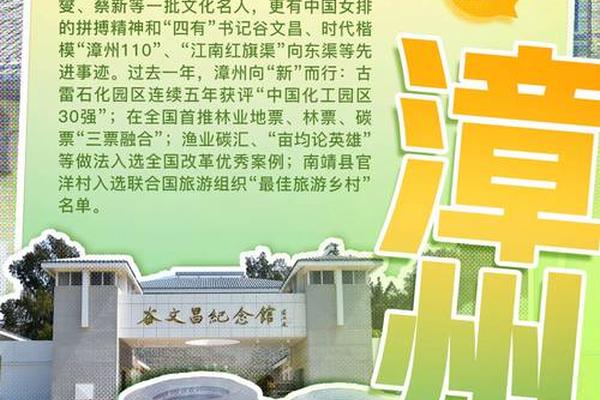 福建漳州特色文化介绍、漳州的文化特色有哪些