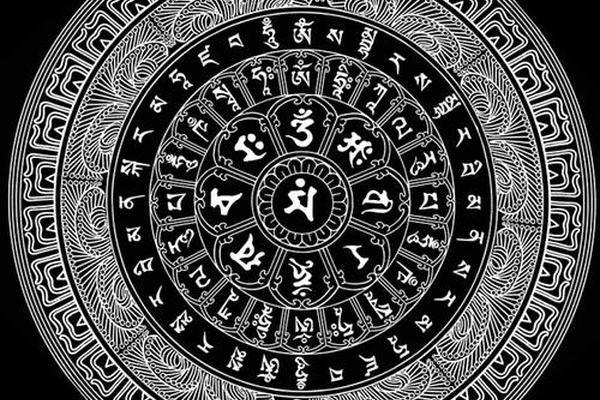 苯教八字真言