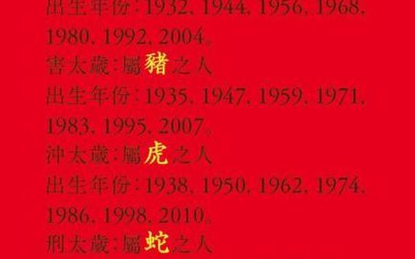 属猴1944年出生一生寿命-44年猴寿终年龄表 属猴1944年出生一生寿命-44年猴寿终年龄表