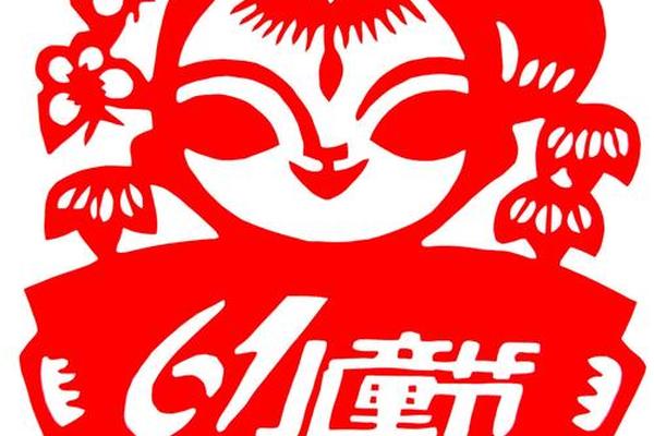 剪纸文化视频短片小学;小学生最简单剪纸