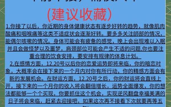属马人躲不过的孽缘生肖（属马人正缘在第二段）