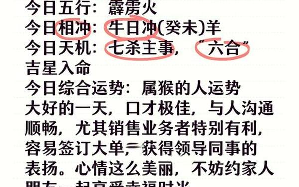 属猴今年多大年纪—属猴的人的性格特点 属猴今年多大年纪—属猴的人的性格特点